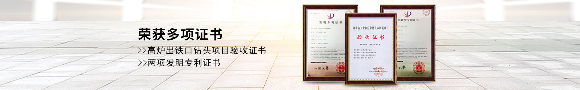 株洲開拓工具有限公司_株洲開拓工具|釬具鉆具銷售|硬質合金生產